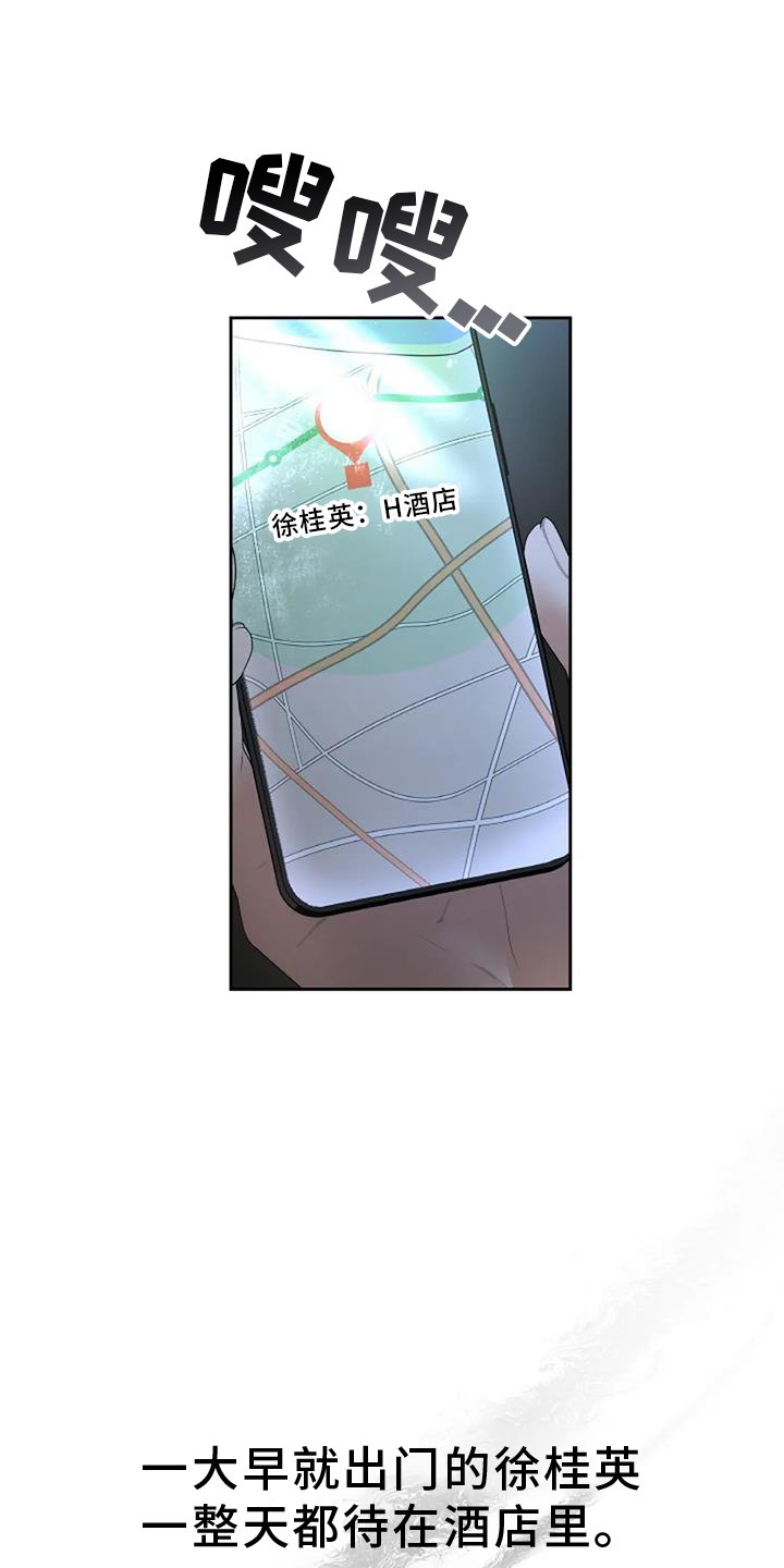 第67章：掌握
