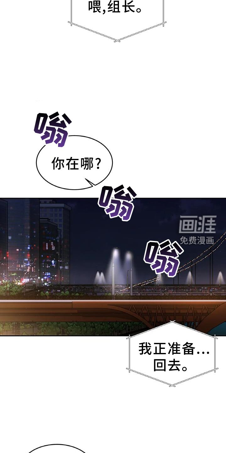 第67章：掌握