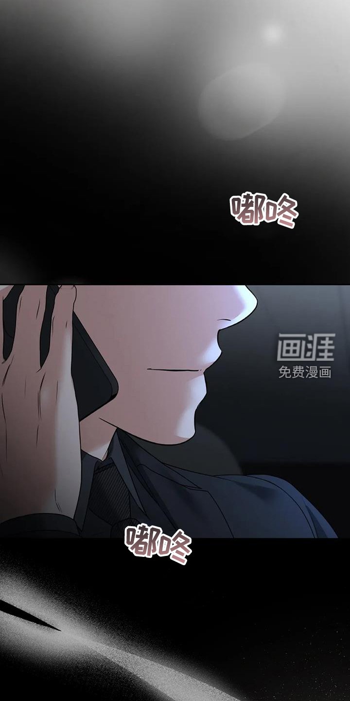 第67章：掌握