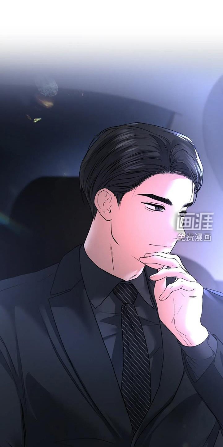 第67章：掌握