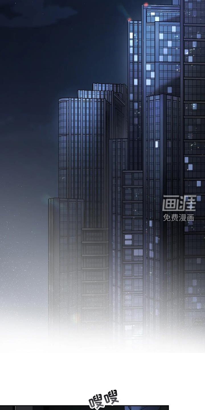 第67章：掌握