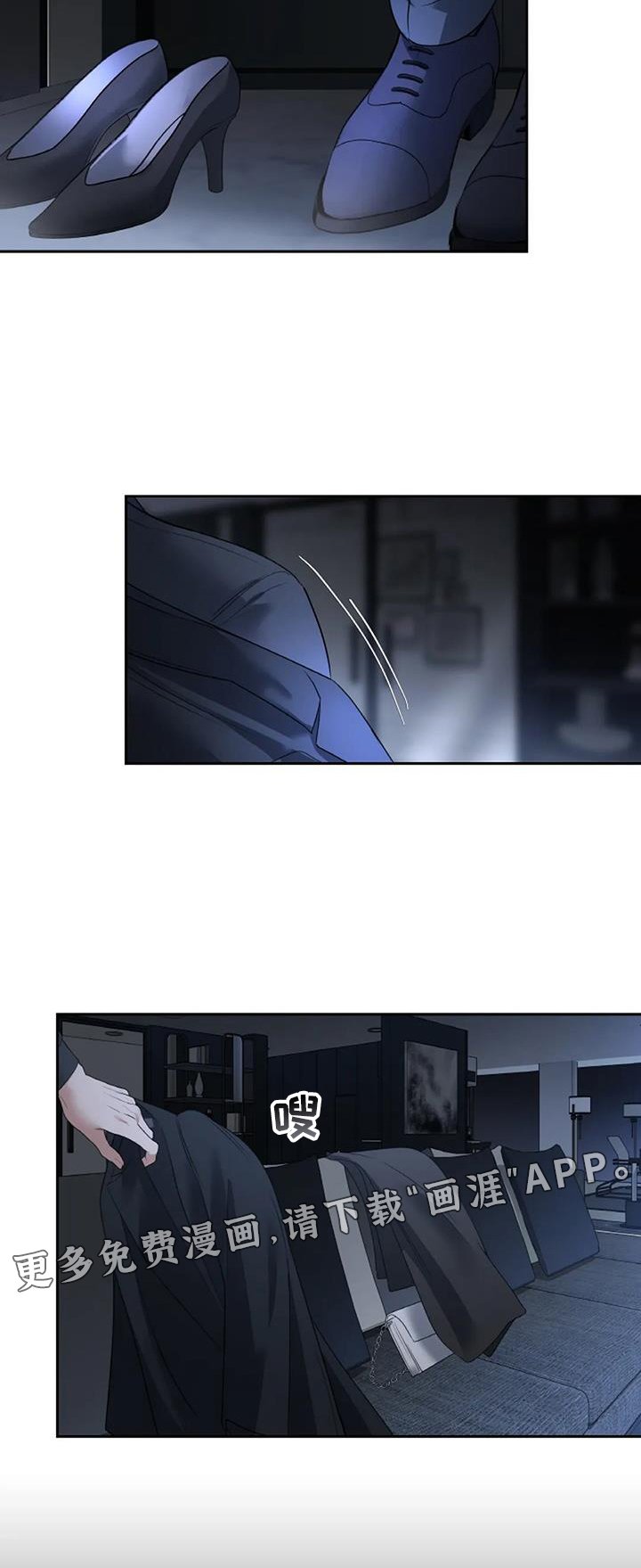第67章：掌握