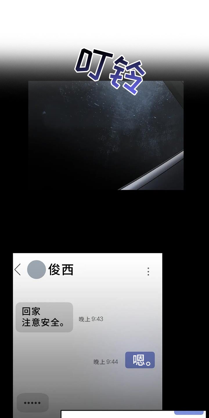 第68章：变化