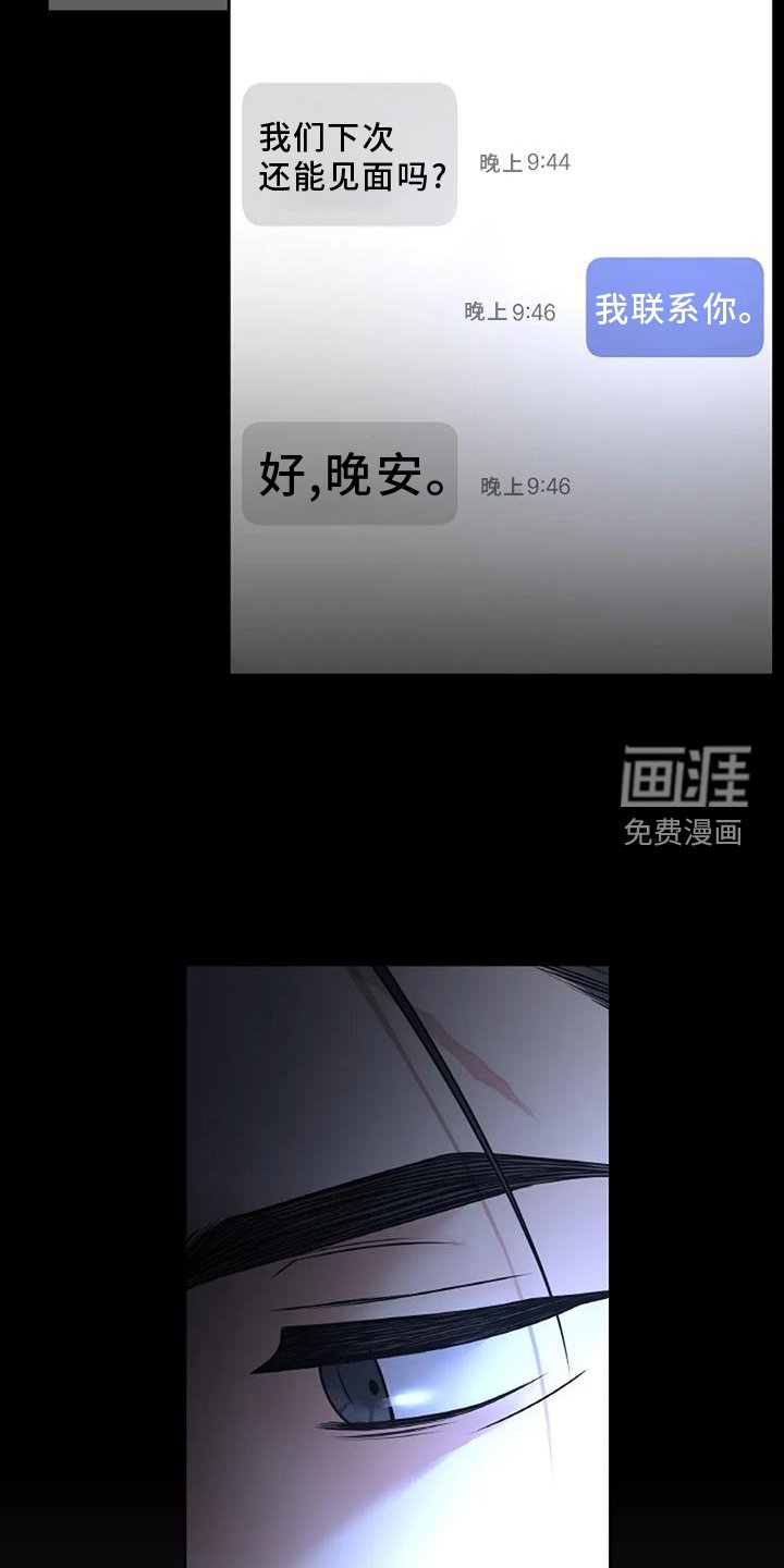 第68章：变化