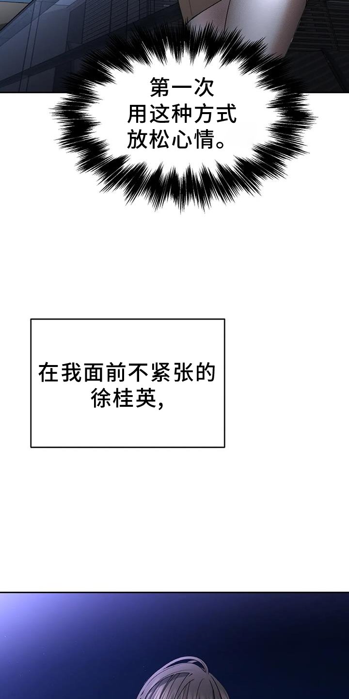 第68章：变化