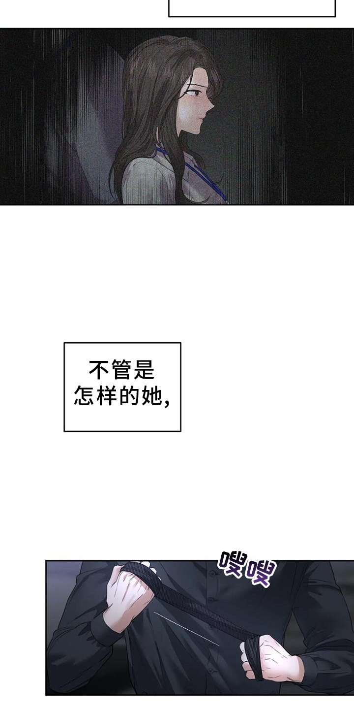 第68章：变化