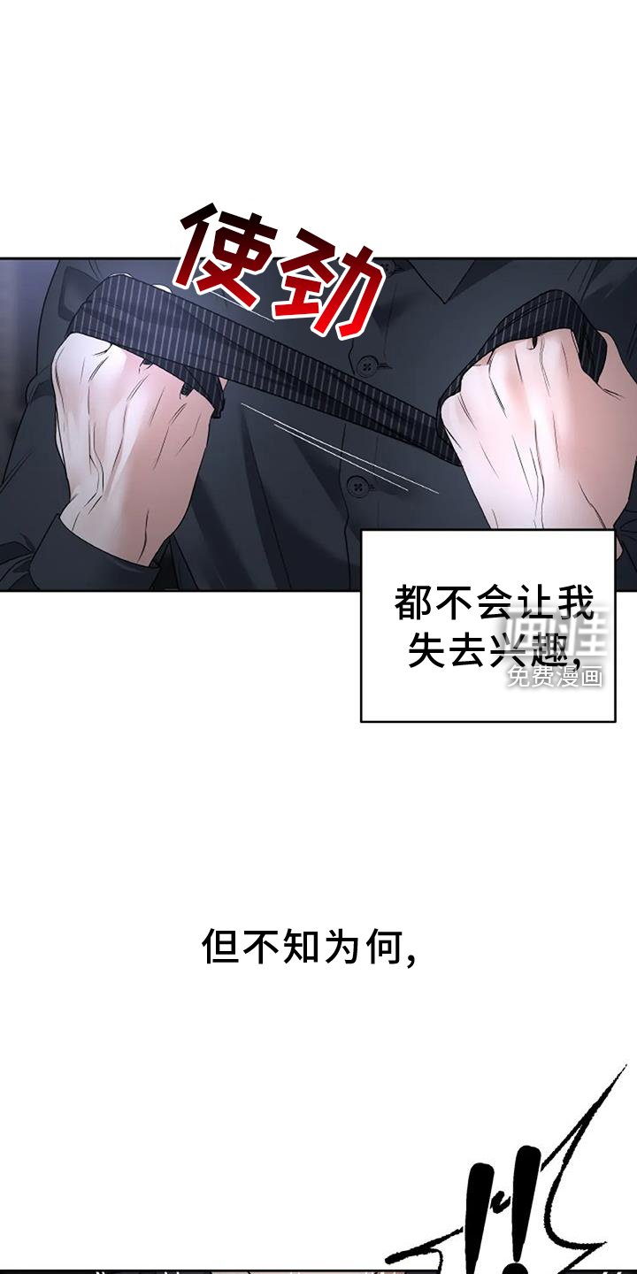 第68章：变化