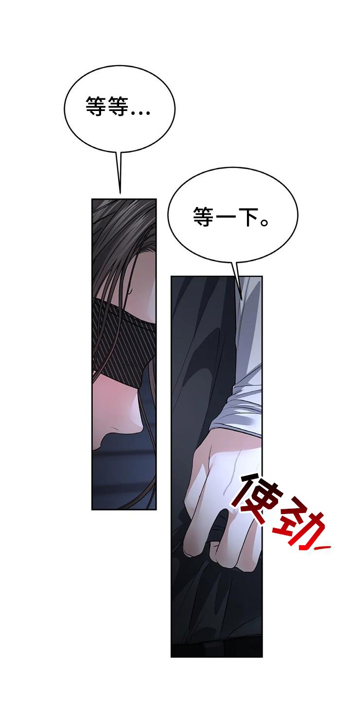 第68章：变化
