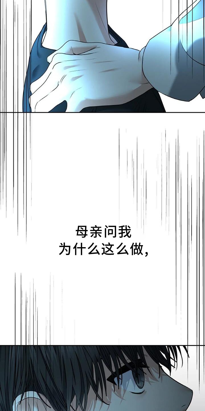 第69章：控制【第一季完结】