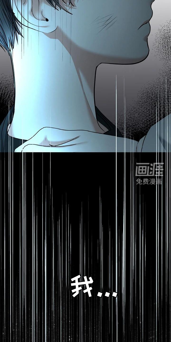 第69章：控制【第一季完结】