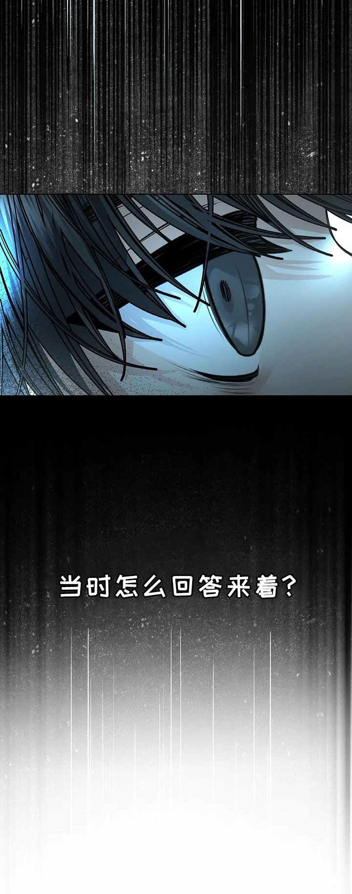 第69章：控制【第一季完结】