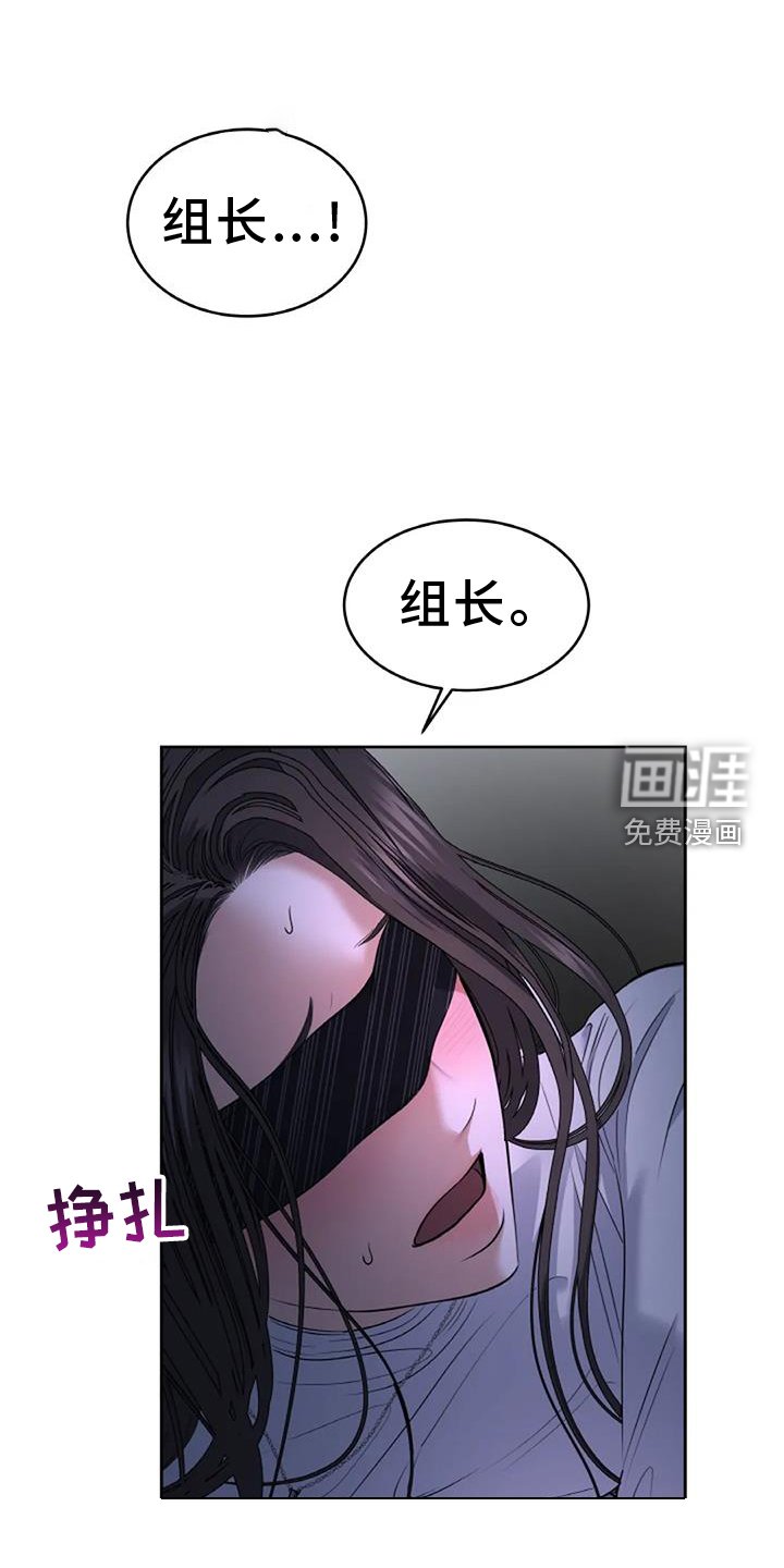 第69章：控制【第一季完结】