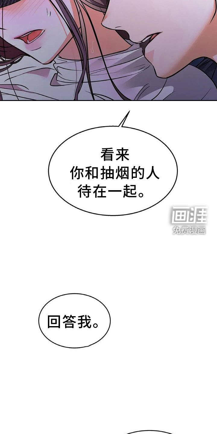 第69章：控制【第一季完结】