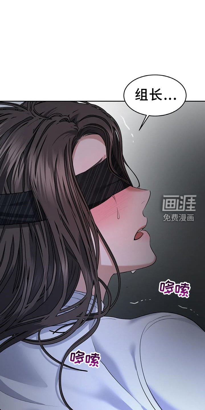 第69章：控制【第一季完结】