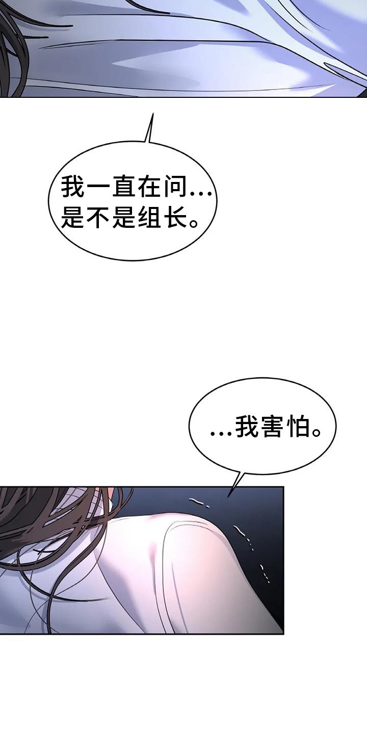 第69章：控制【第一季完结】