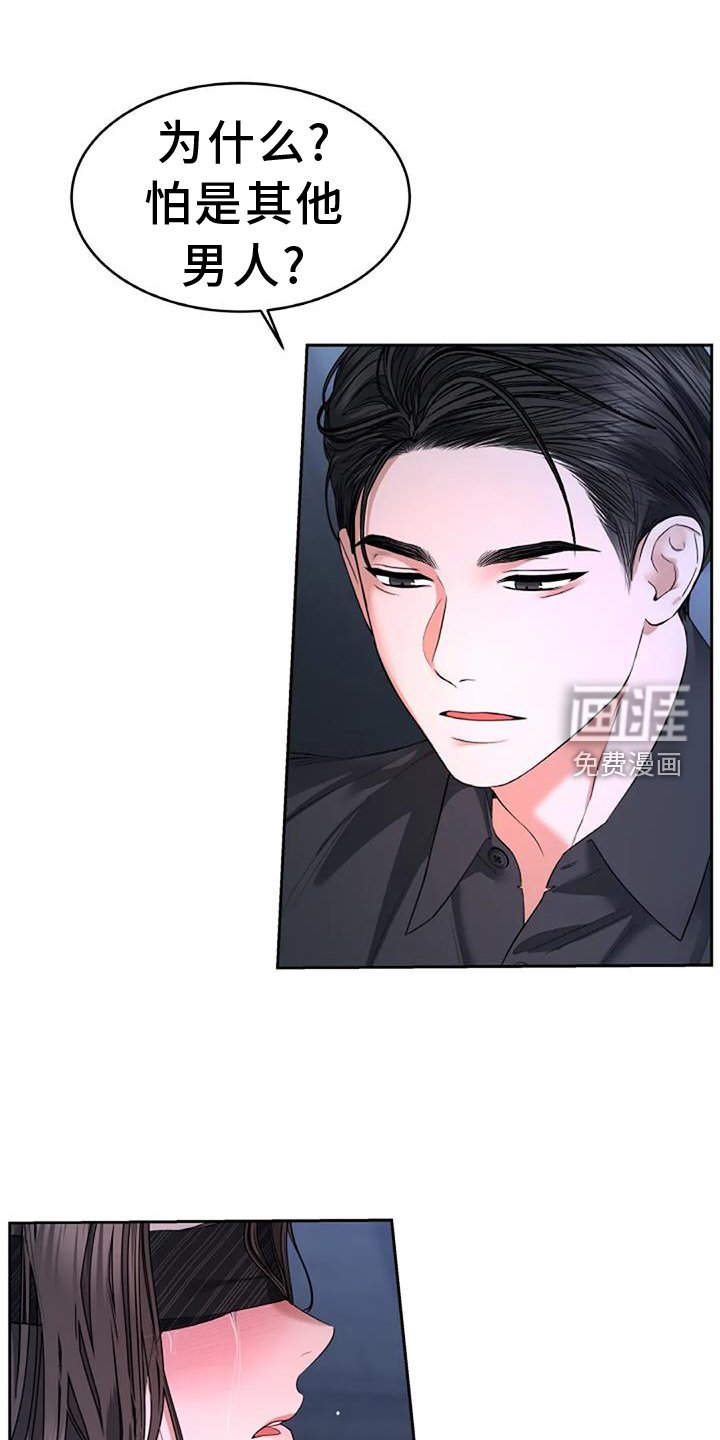 第69章：控制【第一季完结】