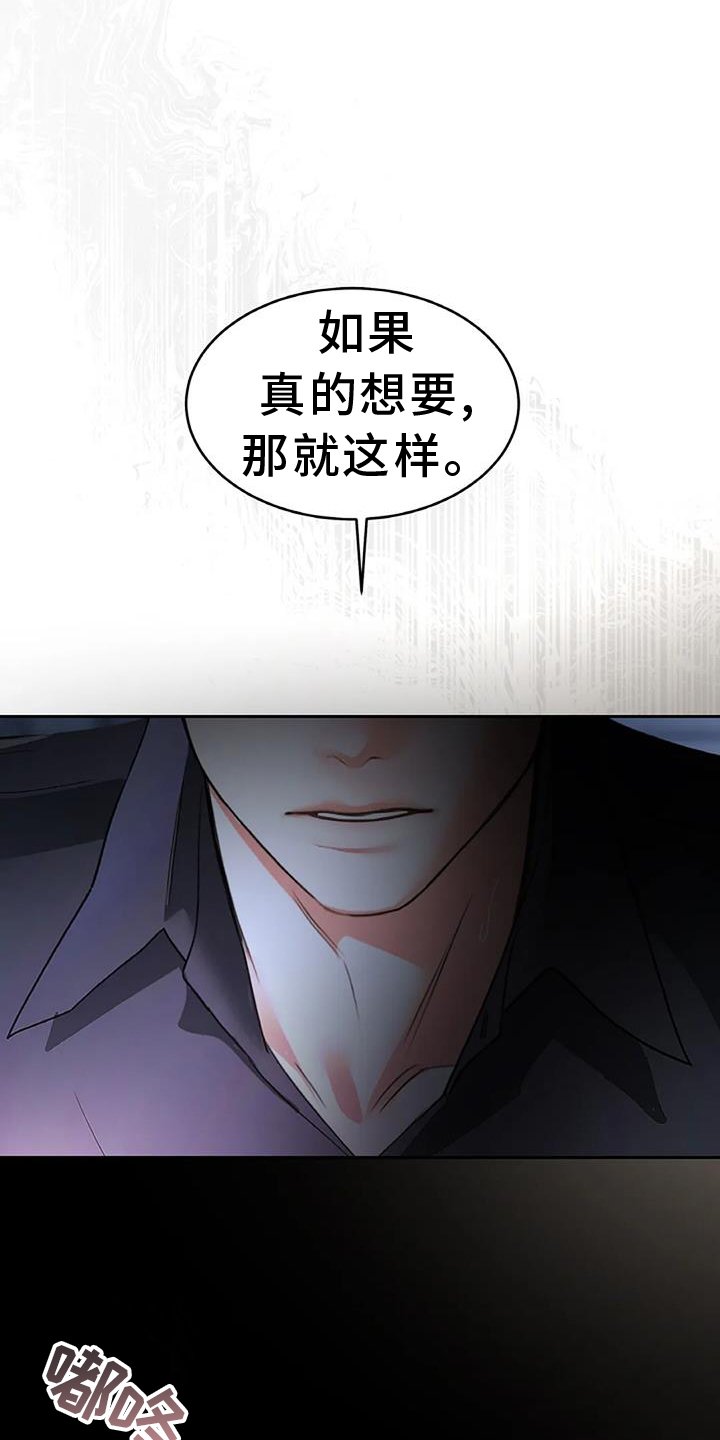 第69章：控制【第一季完结】