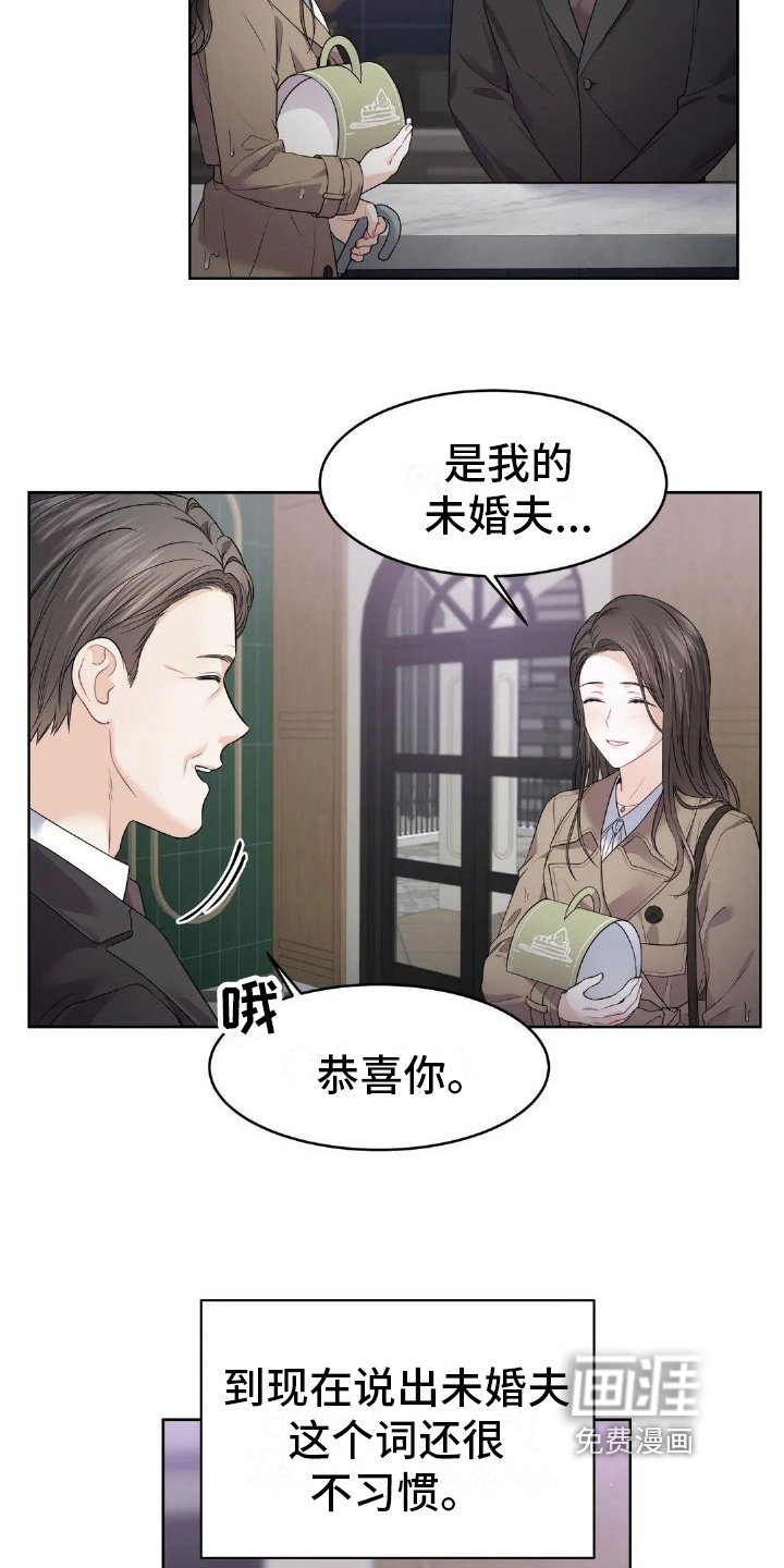 第7章：生日礼物