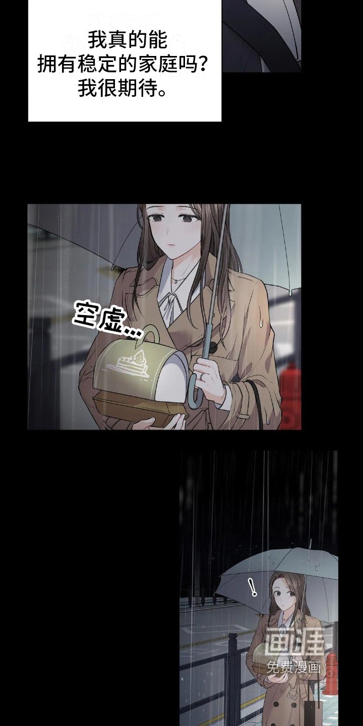第7章：生日礼物