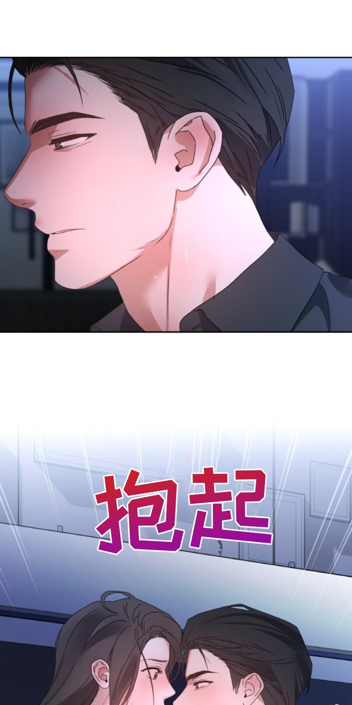 第70章：【第二季】拒绝