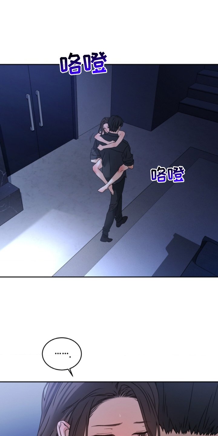 第70章：【第二季】拒绝