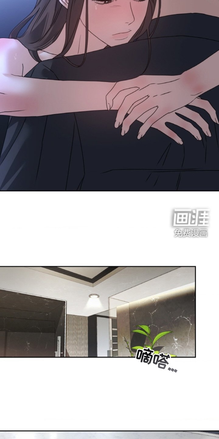 第70章：【第二季】拒绝