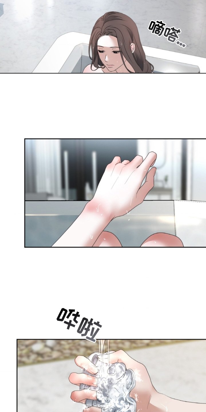 第70章：【第二季】拒绝