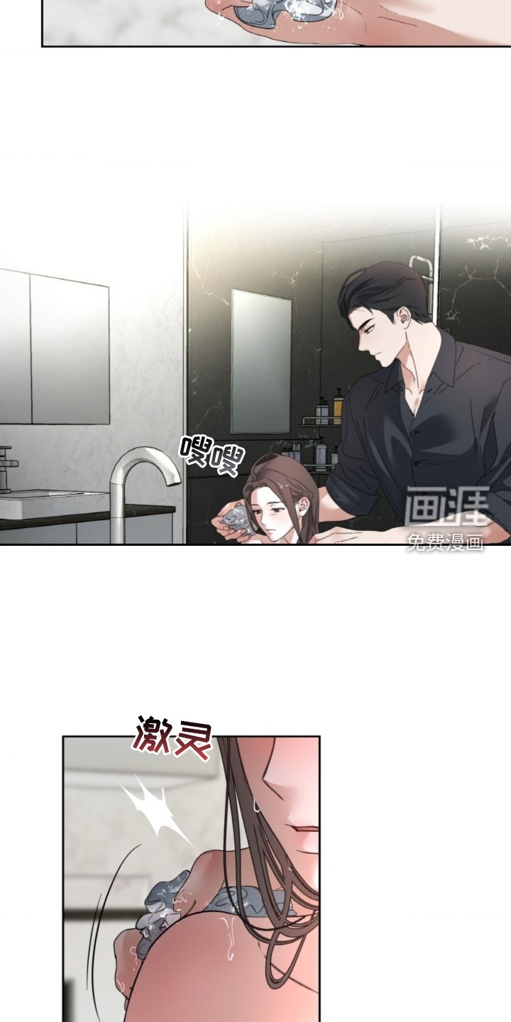 第70章：【第二季】拒绝