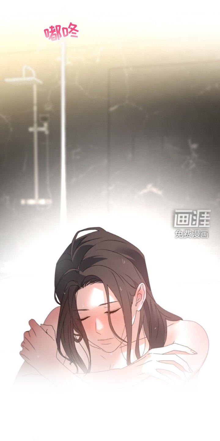 第70章：【第二季】拒绝
