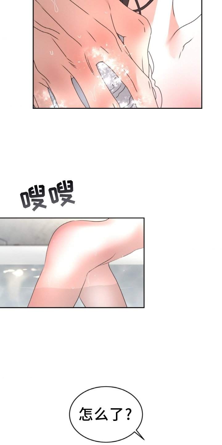第70章：【第二季】拒绝