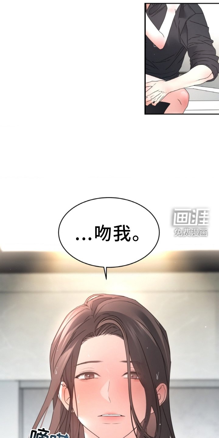 第70章：【第二季】拒绝