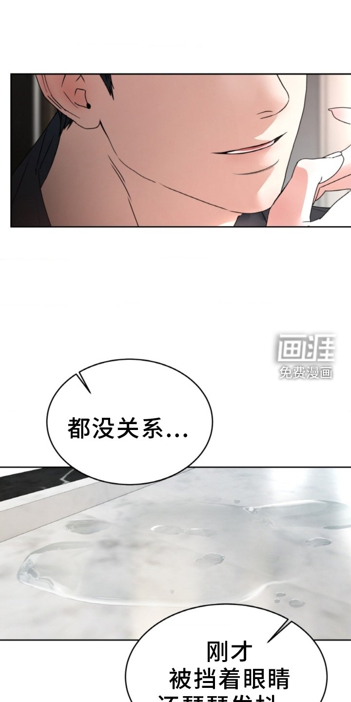 第70章：【第二季】拒绝