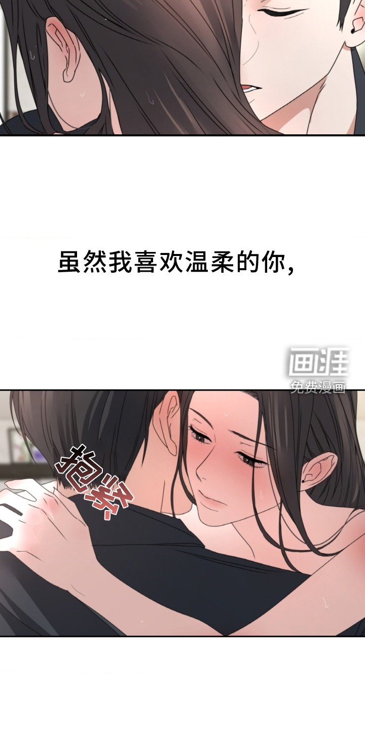 第70章：【第二季】拒绝
