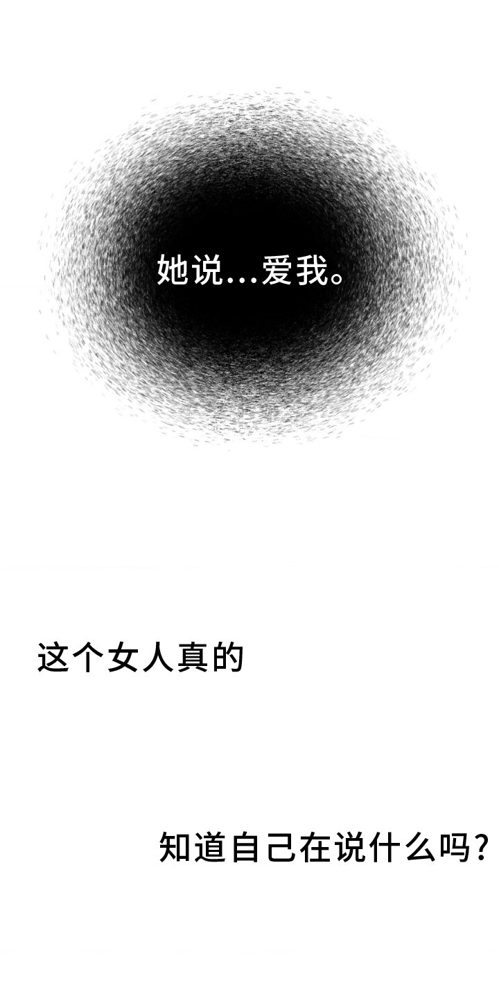 第71章：【第二季】改观