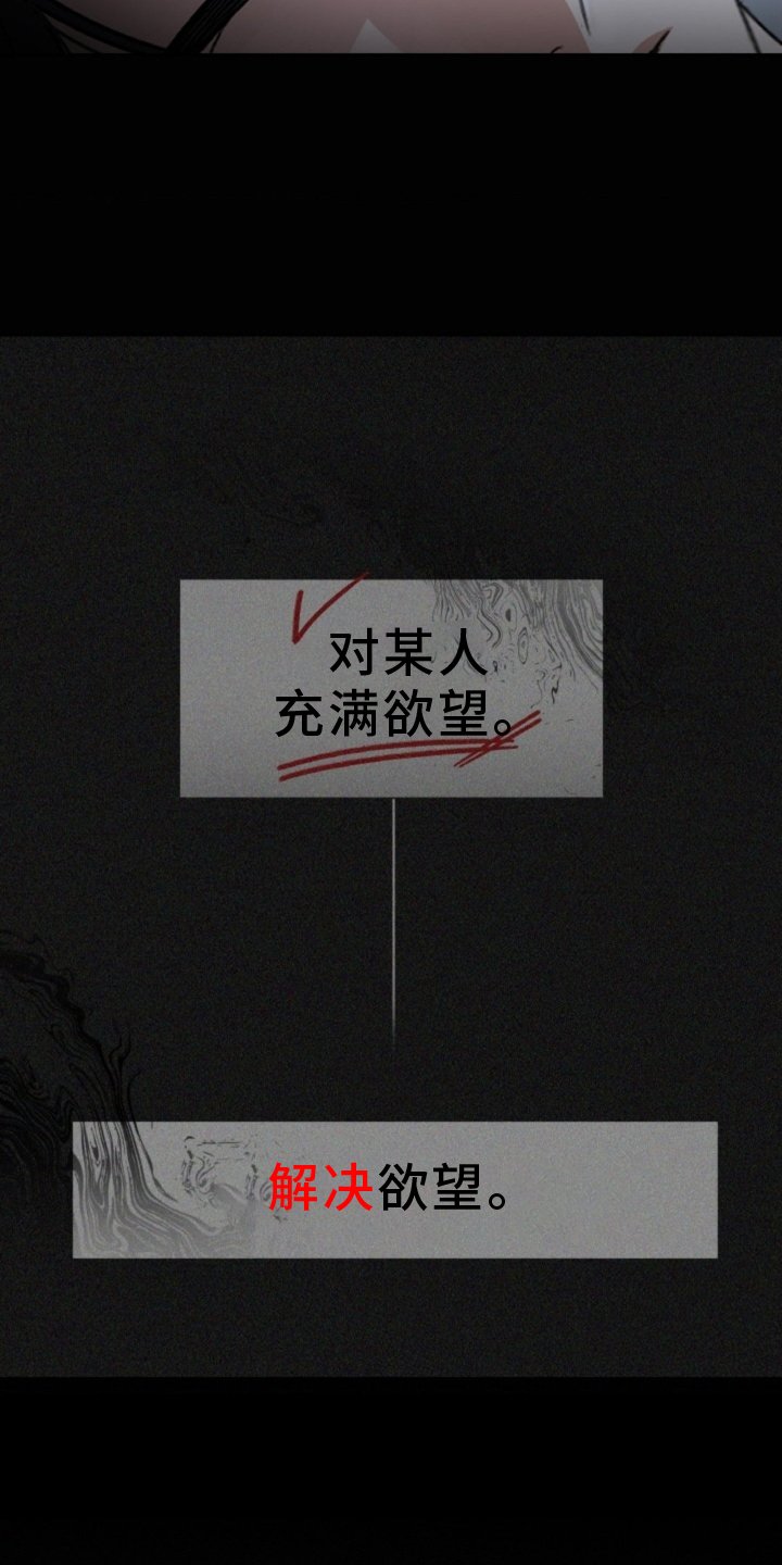 第71章：【第二季】改观