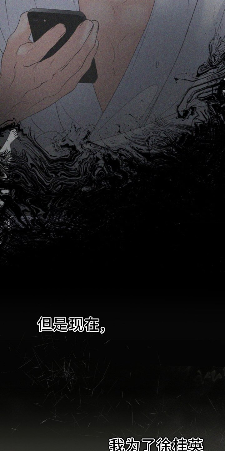 第71章：【第二季】改观
