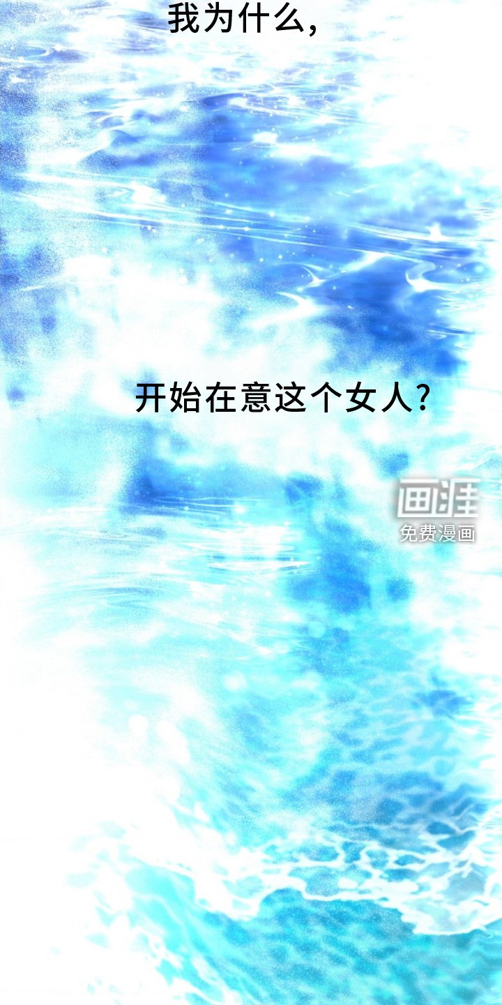 第71章：【第二季】改观