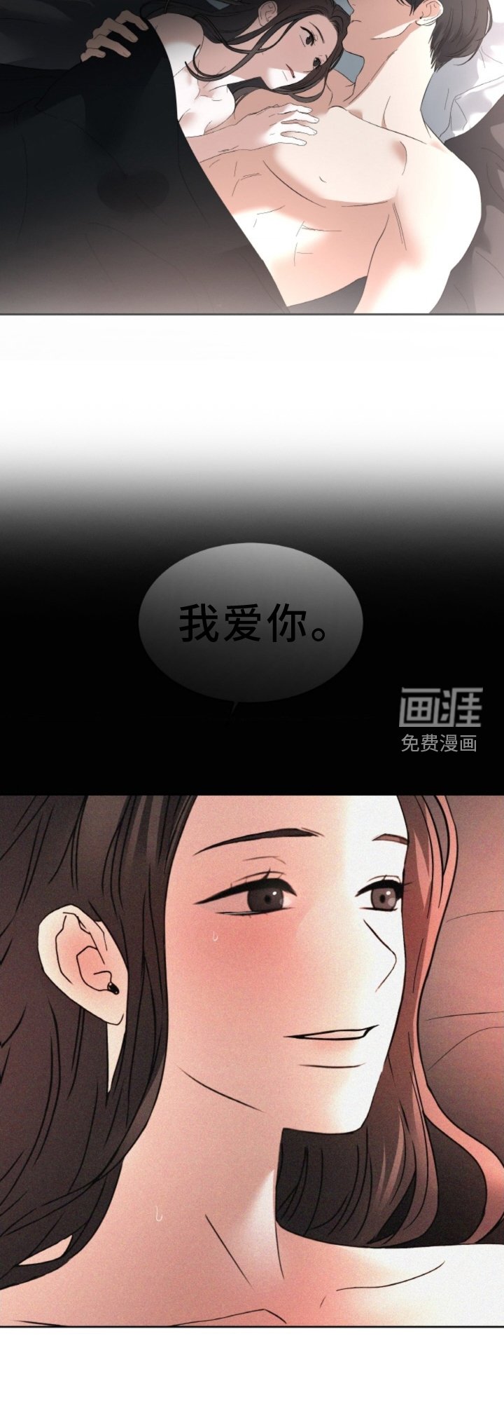 第71章：【第二季】改观