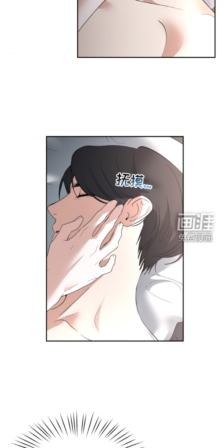 第71章：【第二季】改观