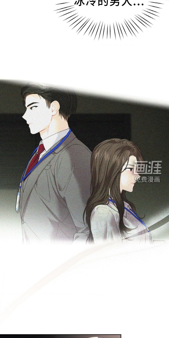 第71章：【第二季】改观