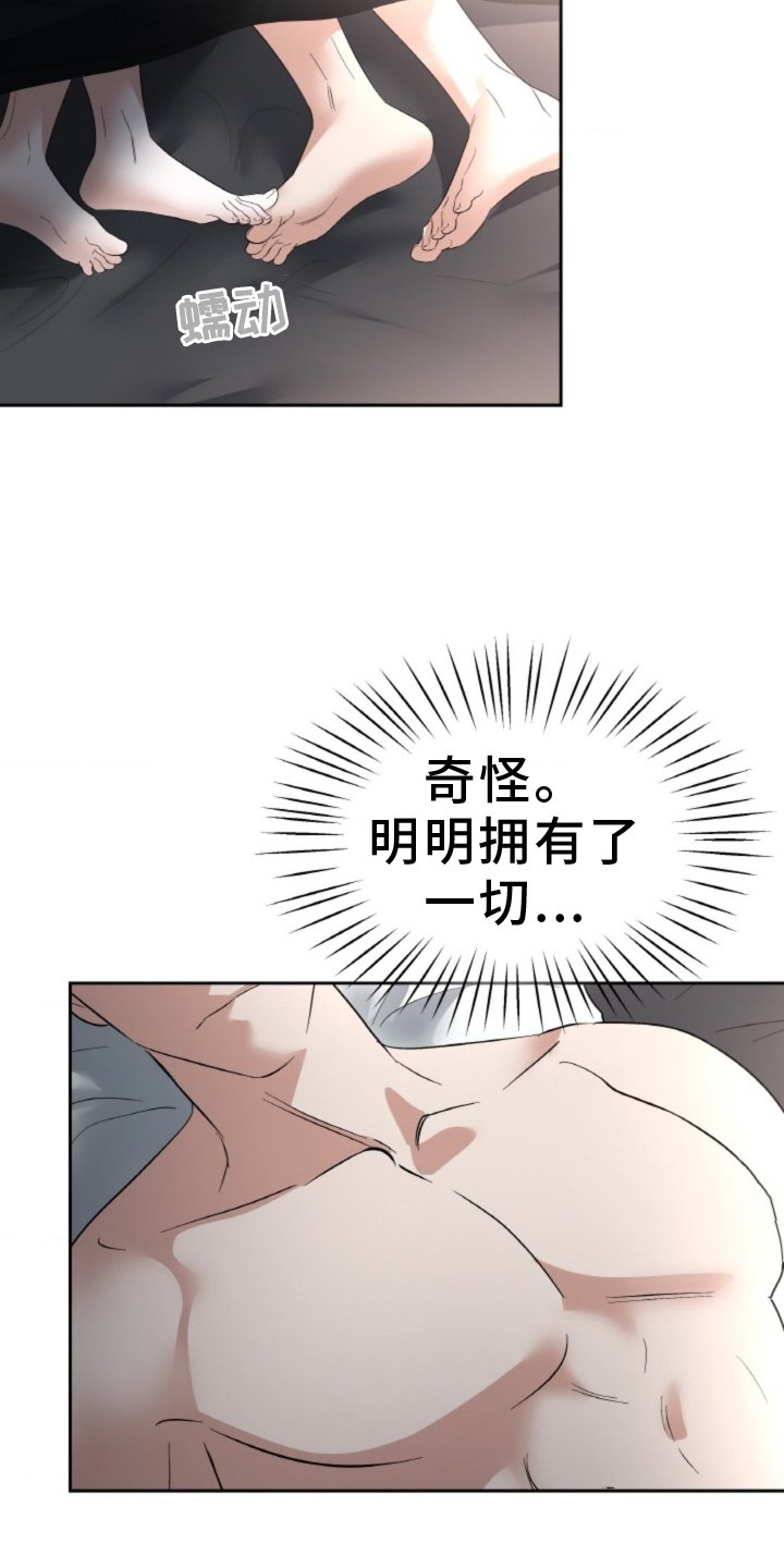 第71章：【第二季】改观