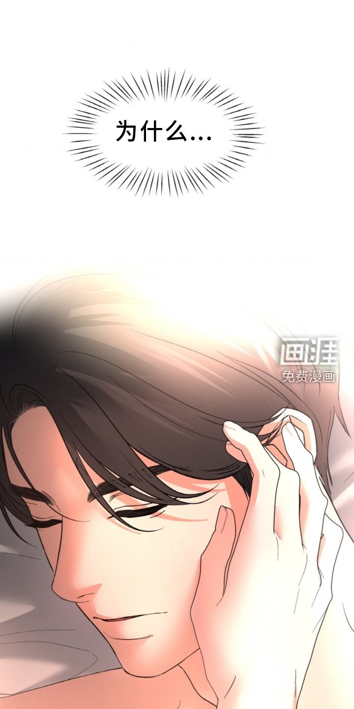 第71章：【第二季】改观
