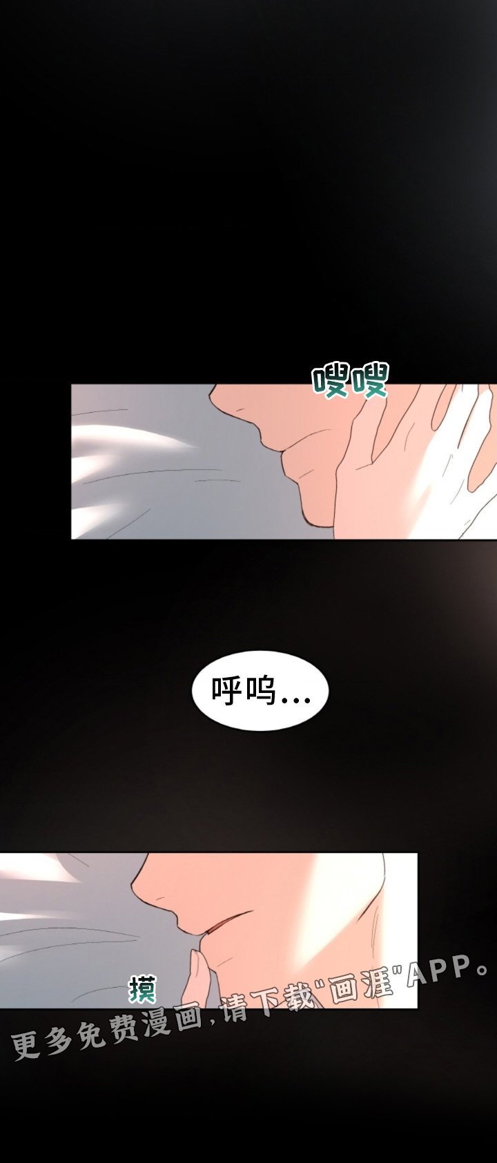 第71章：【第二季】改观