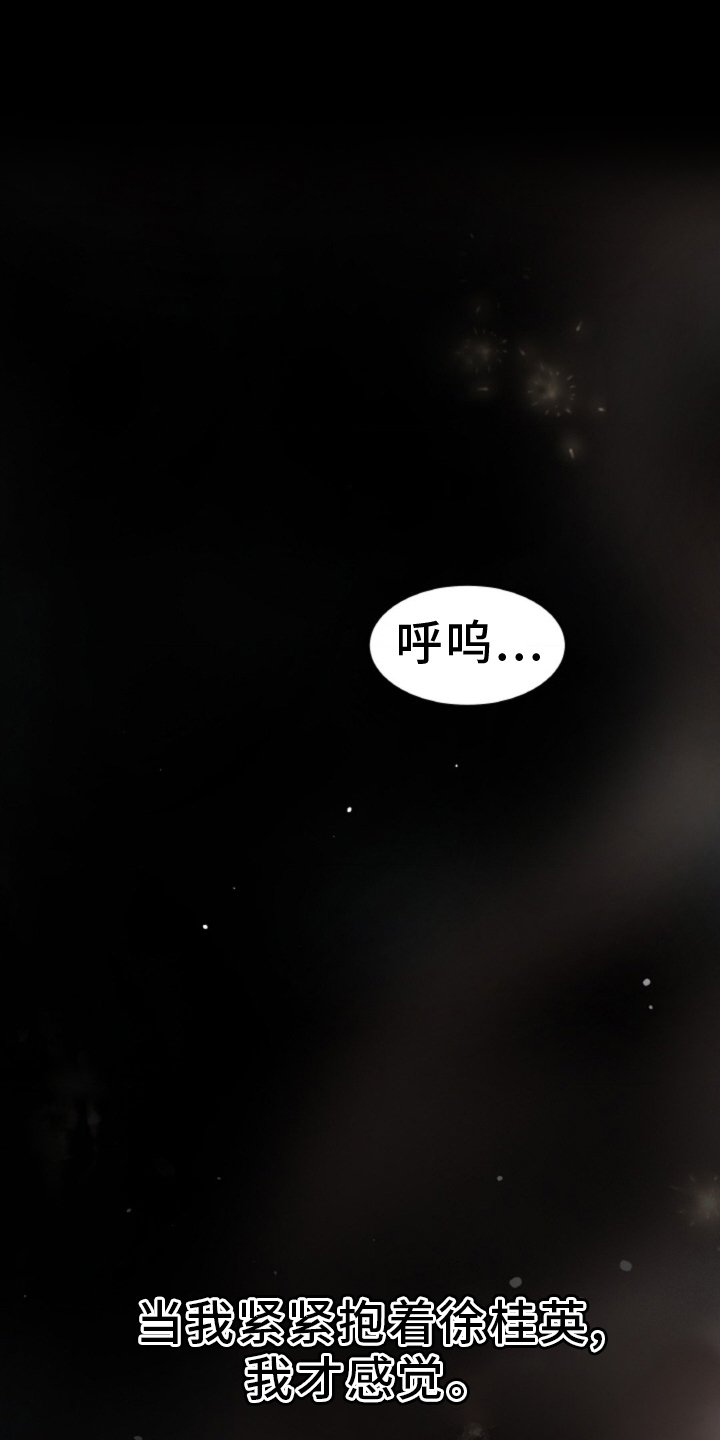 第72章：【第二季】找人
