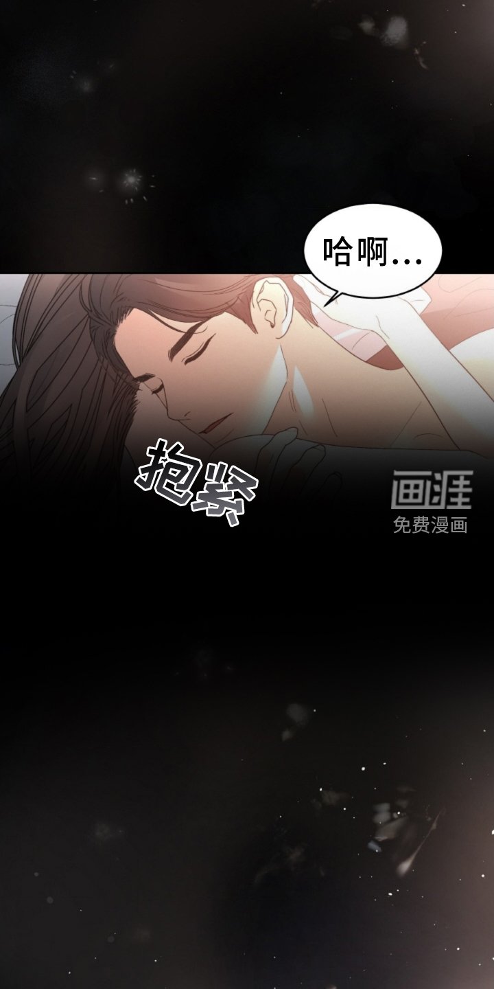 第72章：【第二季】找人