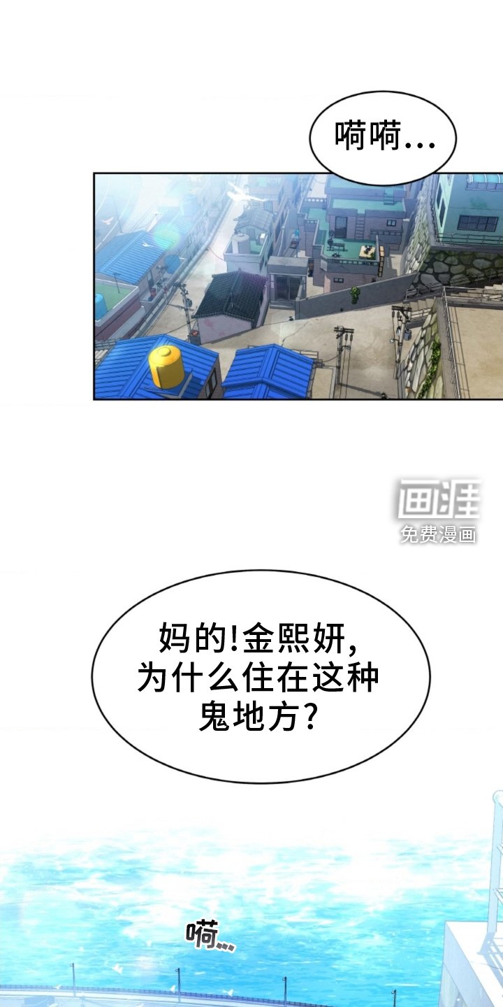 第72章：【第二季】找人