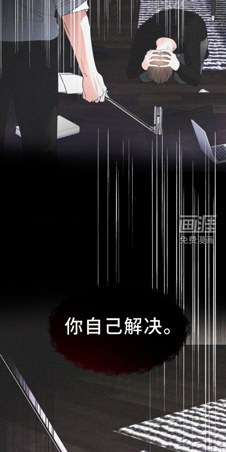 第72章：【第二季】找人