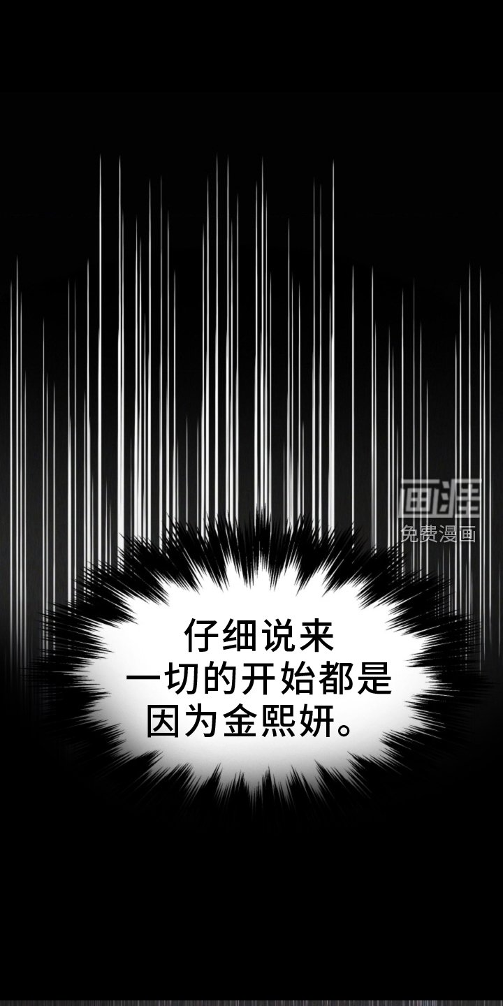 第72章：【第二季】找人