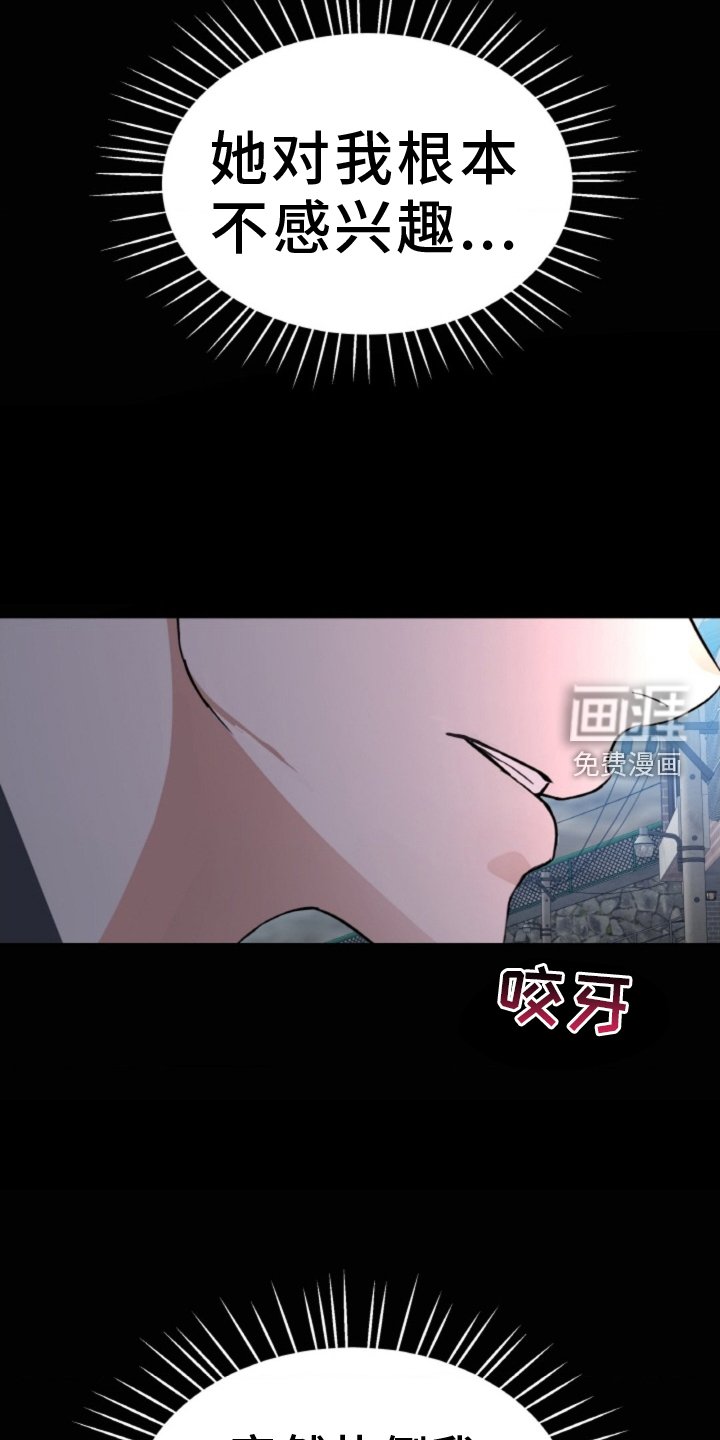 第72章：【第二季】找人