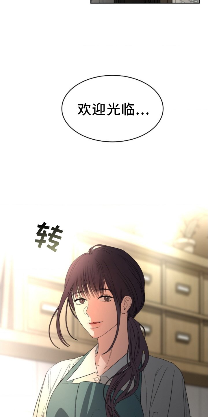 第72章：【第二季】找人